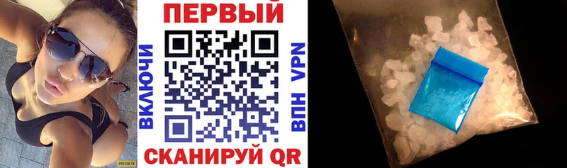 Купить закладки  Слободской  Амфетамин Розовый 