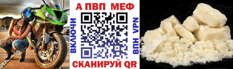 Купить закладки  Слободской  Альфа ПВП крисы CK 