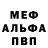 Амфетамин Premium Vadim Chuprov