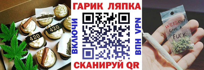 Купить  Слободской  Печенье с ТГК конопля 