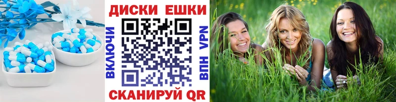 Купить  Слободской  ЭКСТАЗИ mix 