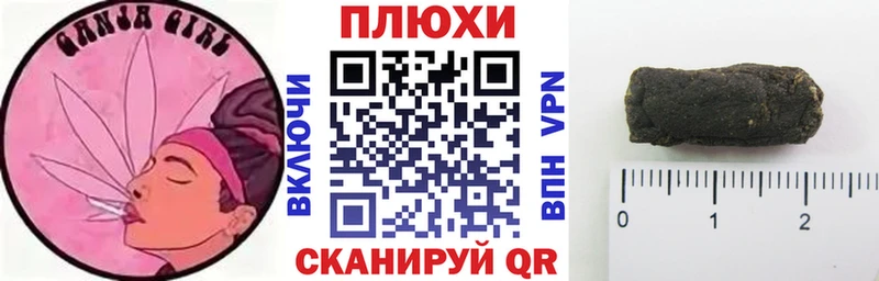Гашиш хэш Купить закладки Слободской