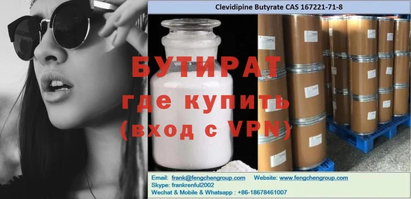 a pvp Аркадак