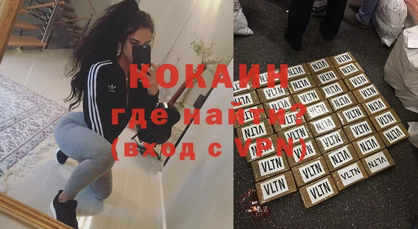 кокаин перу Арсеньев