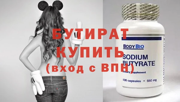 стаф Балабаново