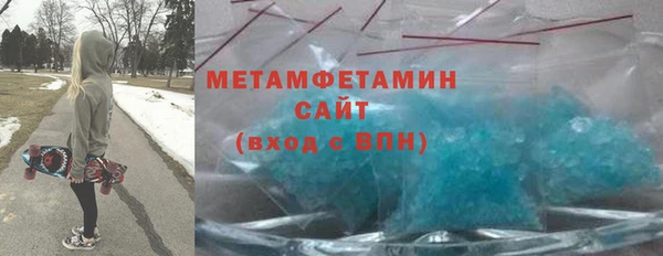 скорость mdpv Балахна