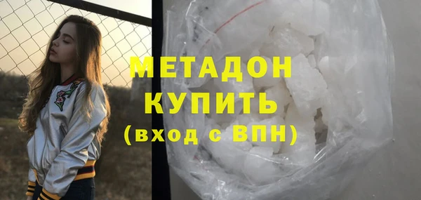 кокаин перу Армянск