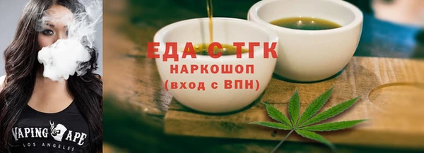 кокаин перу Арсеньев