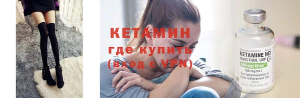 скорость mdpv Балахна
