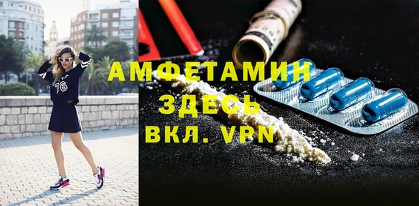 скорость mdpv Алзамай