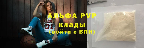 a pvp Аркадак