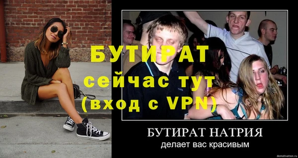 a pvp Аркадак