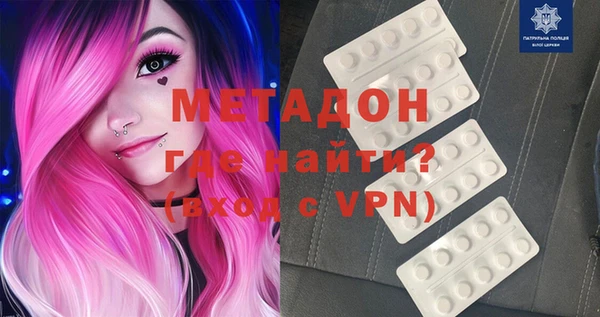 кокаин перу Армянск
