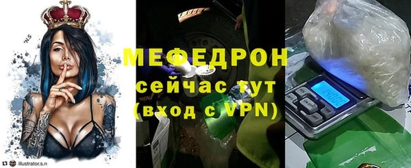 стаф Балабаново