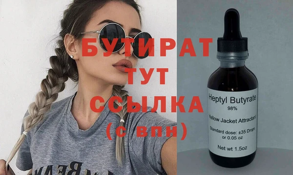скорость mdpv Балахна