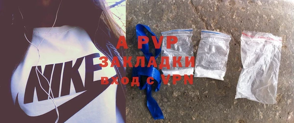 скорость mdpv Балахна