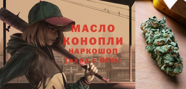 стаф Балабаново