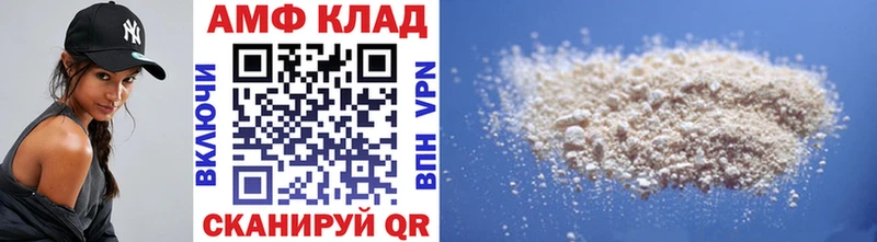 Купить закладки  Слободской  МЕТАМФЕТАМИН пудра 