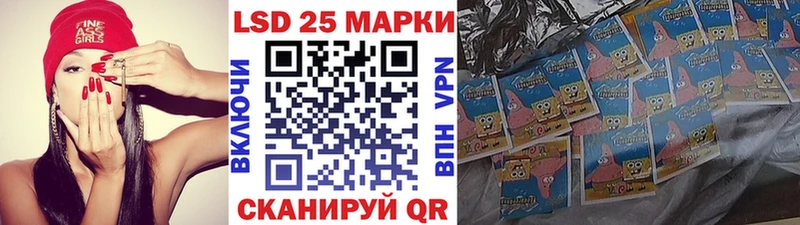 Наркотические марки 1,8мг  Купить  Слободской 