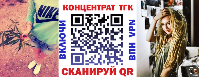 Дистиллят ТГК THC oil  Купить где  Слободской 