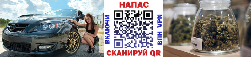 Марихуана SATIVA & INDICA  Купить где  Слободской 